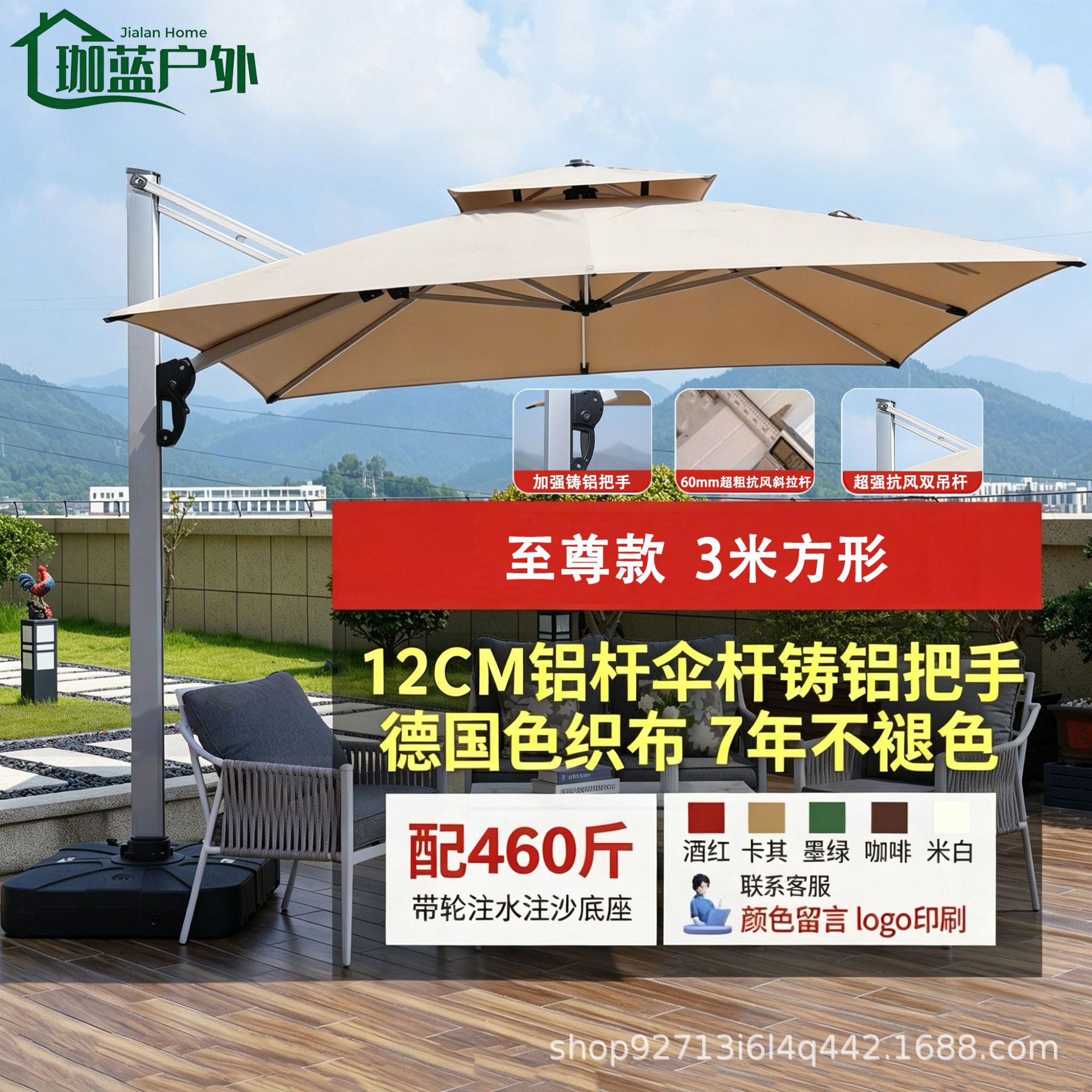 Sombrilla para Exteriores, Sombrilla para Patio, Sombrilla Comercial de Gran Tamaño para Puestos, Sombrilla para Jardín, Terraza, Villa, Sombrilla Romana para Exteriores image 33
