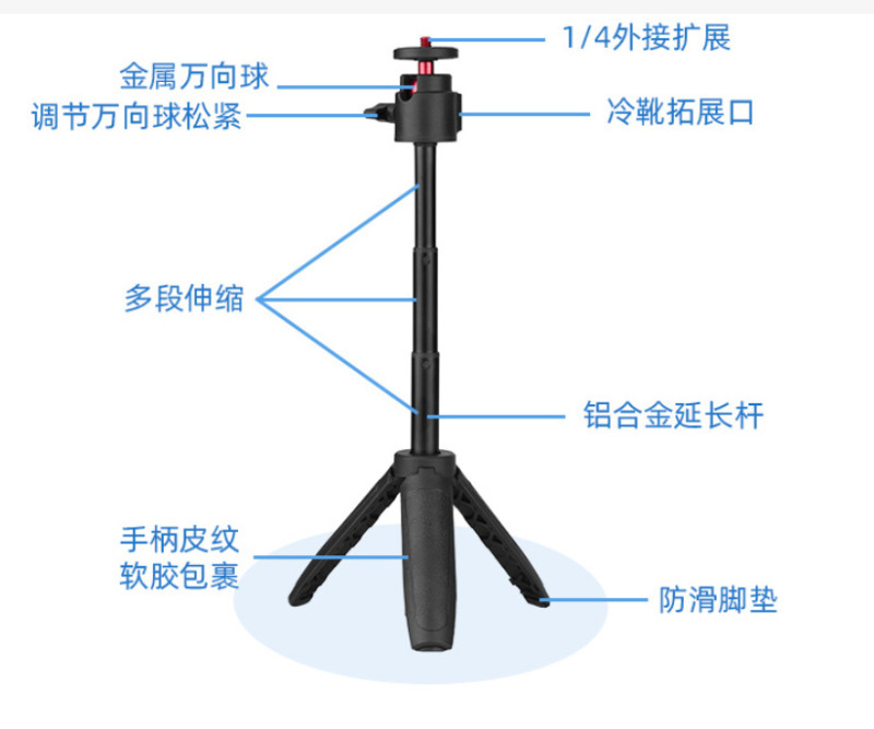 メーカー卸売 DJI pocket3 延長ロッド三脚自撮り vlog ビデオデスクトップ gopro カメラスタンド|undefined