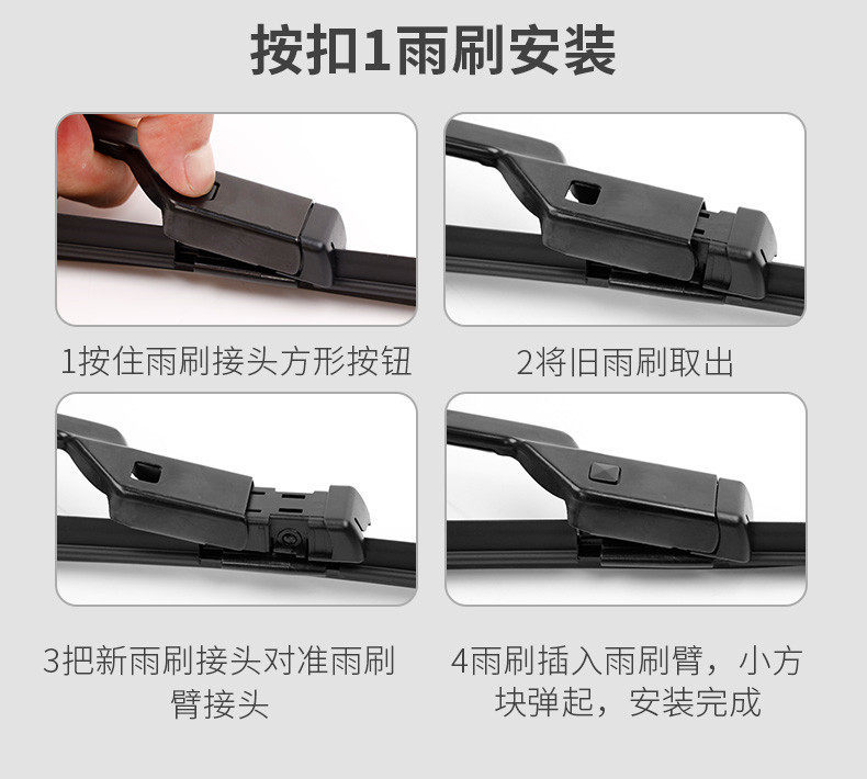 Suitable for Great Wall Haval H2 Wiper Blades, 2015-2016, 2017, 2018 Models, Boneless Original H2S Wiper Blade Rubber Strip