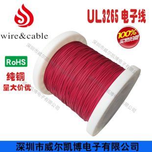 �S��ֱ�N늾�ul3265���~��������ݗ����|PE��za��ȼ��a�~�ׄ�Ƥ