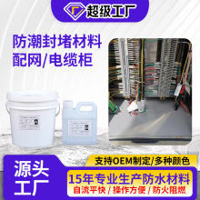 �߷��ӷ���¶�ܷ��z �������|���ײ���� ����ƽ��ˮ��²���