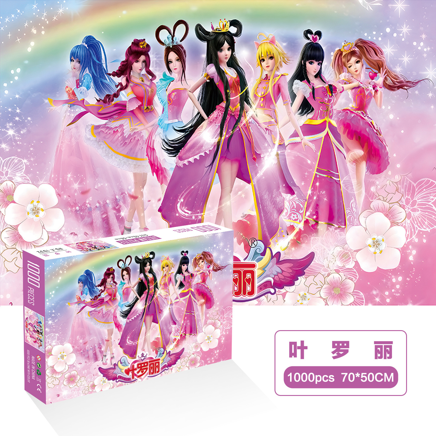 1000 unidades rompecabezas de papel dibujos animados paisaje alta dificultad cerebro quema juego juguetes educativos noche mercado puesto suministro