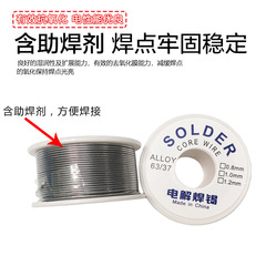 Maintenance welding using 0.8 1.0mm electrolytic tin wire 50g solder iron solder mini 8g small roll 100 solder wire