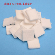 白色纤维棉片毛毡精油棉片香薰挥发器毛毡块加湿器过滤吸水绵片