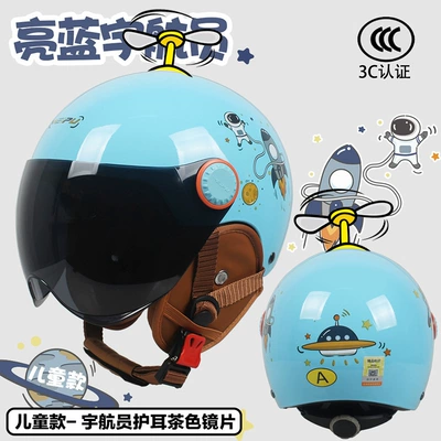 Motosiklet dəbilqələri Helmet, Motorcycle Half Helmet, Electric Vehicle - one-size-fits-all-childrens-style-astronaut-cha-wwindmill-ear-protection