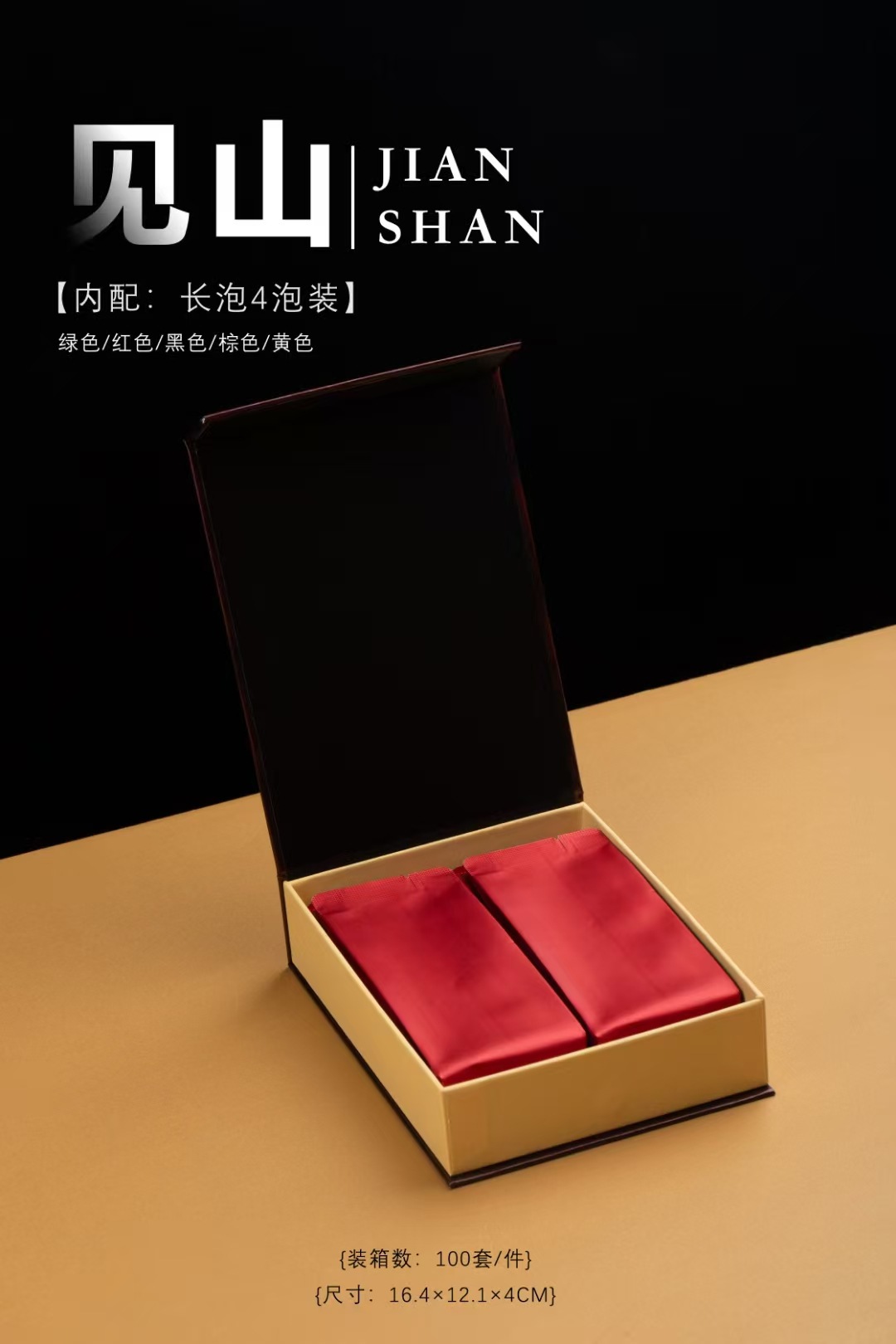 微信图片_20241210194211