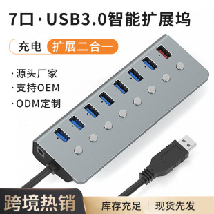 typec�X�Ͻ�Uչ�]USB3.0�Uչ���_�Phub�������Pӛ����X��չ�]