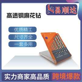 工厂10PCS-4241高速钢直柄麻花钻头手电钻铁皮塑料开孔器批发套装