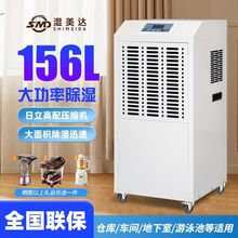 工业除湿机大功率抽湿机家用地下室除湿器仓库车间防潮吸湿机干燥