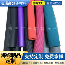 ���Ʋ�ɫNBRĥ����溣�d��EVA����ĥɰ�l�ݹ����ܵ�ɽ���������l