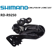 SHIMANO喜玛诺R9250后拨电子变速后拨12速公路自行车变速套件