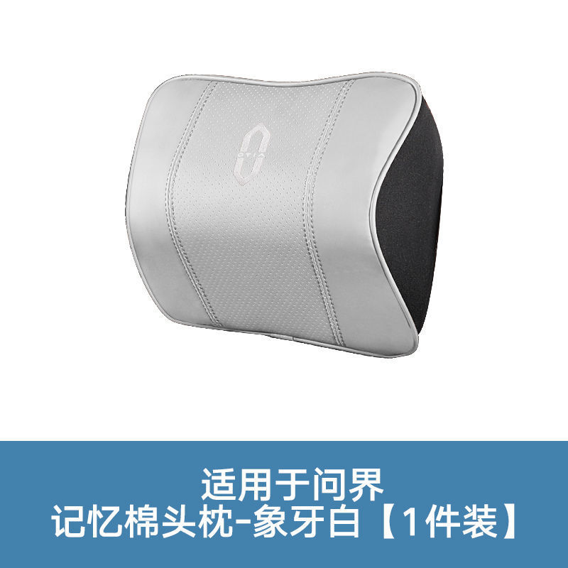 Huawei AITO問界M5M7M8M9用ヘッドレスト、腰痛対策専用ネックピロー、車内装飾用品、アクセサリー|undefined