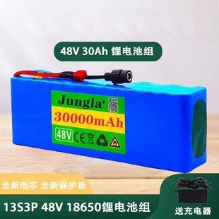 13��3�K늄�����܇늳�48v�늳�30AH +�����18650��x��늳ؽM