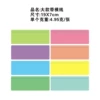 [大款带横线共8色（单个价）]