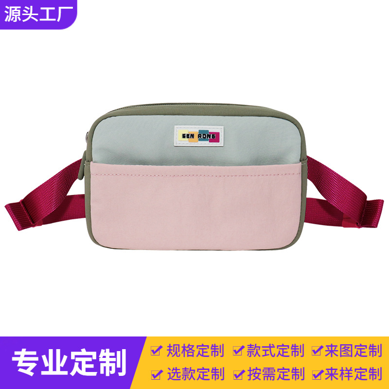 Customized Contrasting Color Versatile Children's Chest Bag Trendy Simple Casual Boys and Girls Single Shoulder Coin Crossbody Accessory Small Waist Bag