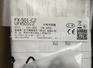 松下原装新品  FX-501-C2   电缆型放大器传感器