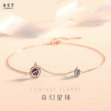 925纯银梦幻宇宙星球脚链女创意韩版蓝琉璃水晶脚饰ins风脚踝链潮