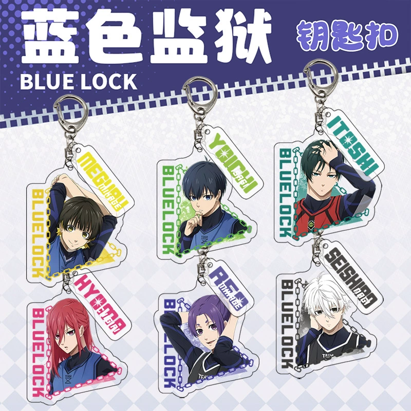 Акриловый брелок для ключей (Blue Lock) подвеска персонажа, 6–6,5 см, кольцо из нержавеющей стали