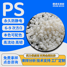 HIPS�LЧ���o늱�ɫ���Ըߏ���HIPS̿�ڷ��o�IC�P��W�x��늚���