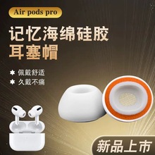 �����m��Airpods Pro���Cñ�O����3��С���׹��z��ӛ�����d���C��