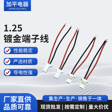 ����1.25����僽���Ӿ� �C���˃Ȳ�PCB���B�Ӿ��� ��PINλ�ӿھ�