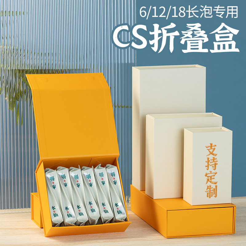 2025凤凰单丛茶叶包装盒空礼盒红茶摆泡装岩茶肉桂礼盒空盒子高档