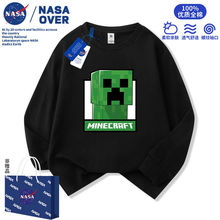 NASA我的世界游戏儿童纯棉长袖t恤春秋季新款中大童帅气潮酷上衣