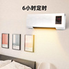 Heater Wall mounted Well-being Dual use loop bedroom Wall mounted high-power Heater Heaters small-scale