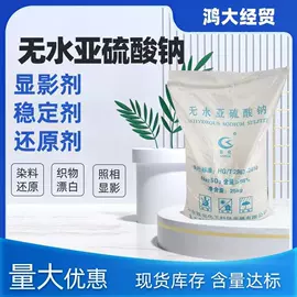 其他水处理;洗涤剂;杀菌灭藻剂