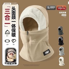 新款防风骑行围脖一体帽子男女冬季骑车保暖神器防寒头盔内胆头套