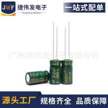 400V2.2UF 8*12 ���������늽���� 2.2UF400V 6*12 ���l����