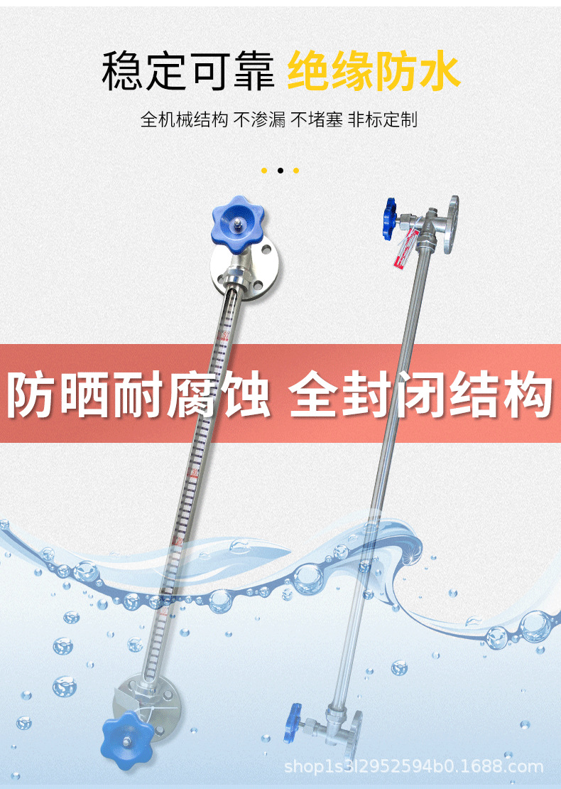 玻璃管液位计_06.png