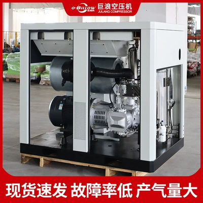 Oil-Free Air Compressor for Hava kompressorları