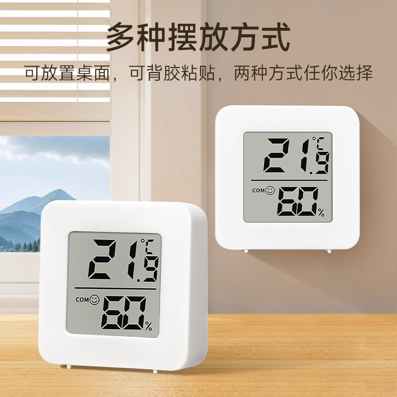 Electronic Smart Temperature and Humidity Meter for Home Use, Indoor Baby Room Thermometer, Convenient Hygrometer, Car Temperature Measuring Device Electronic Smart Temperature and Humidity Meter for Home Use, Indoor Baby Room Thermometer, Convenient Hygrometer, Car Temperature Measuring Device