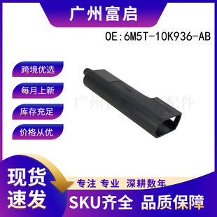 ���N�����M��ضȂ�����6M5T-10K936-AB�m��춸���  6M5Z15A022A