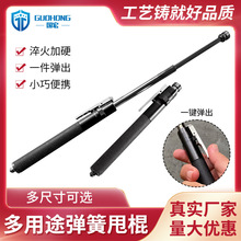 掌上自动弹簧甩棍小型迷你车载防身器材三节钢笔伸缩甩辊甩鞭