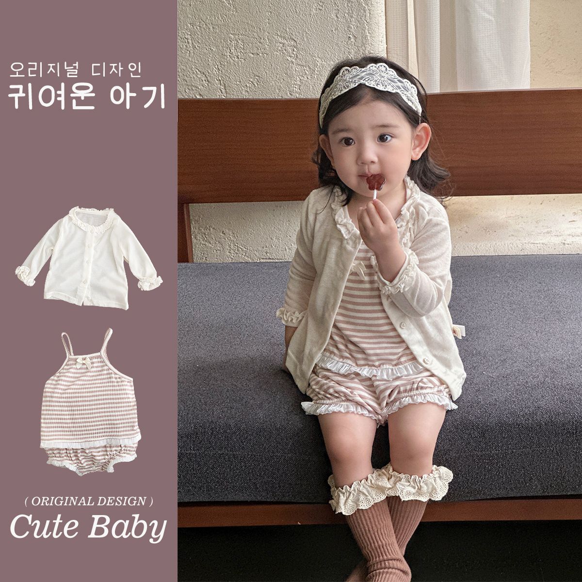 Ropa para niños Youhe estilo de verano ligero estilo occidental pijamas para bebés a rayas hondas traje de servicio a domicilio ropa de piel de protección solar