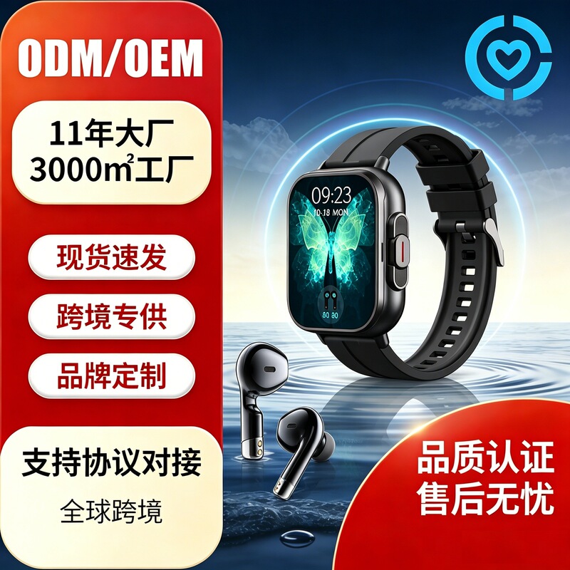 temu's cross-border best-selling sports and outdoor smartwatch D8 2-in-1 TWS Bluetooth call heart rate sports sleep monitor