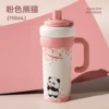Panda powder - 750ml (with tea leak)