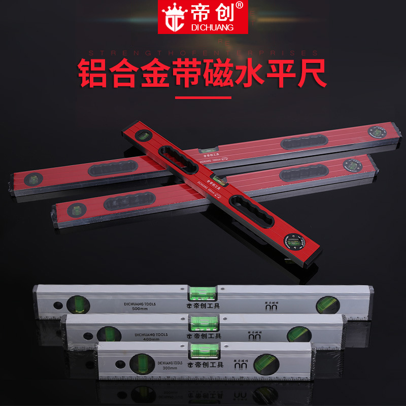 帝创厂家批发水泡磁性水平尺铝合金角度测量直尺水平仪装修工具