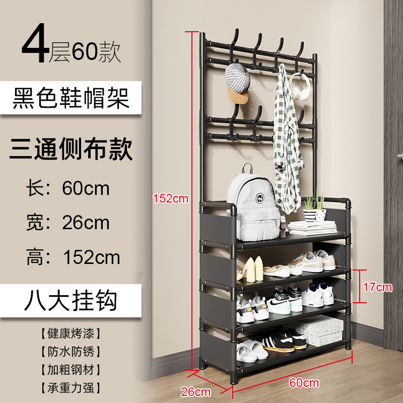 4 층 블랙 [길이 60-강화 + 작은 측면 천]]