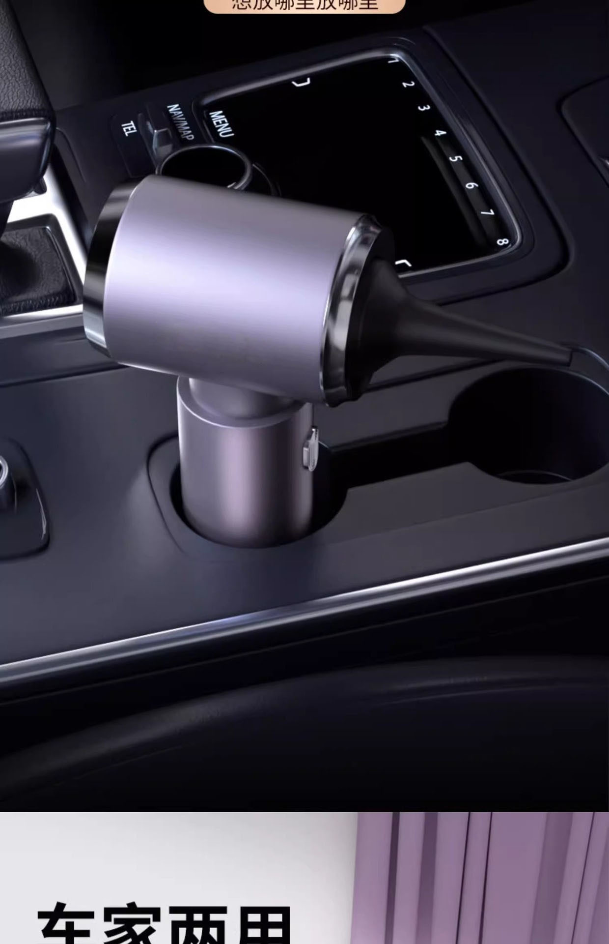 Car Vacuum Cleaner, Car Wireless Charging, Suction and Blowing, Household Small Mini Handheld Car Blowing and Suction All in One