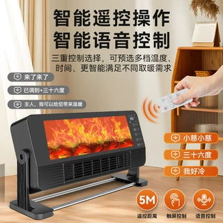 跨境专供取暖器仿真火焰壁炉室内家暖风机电暖器踢脚线跨境暖风机