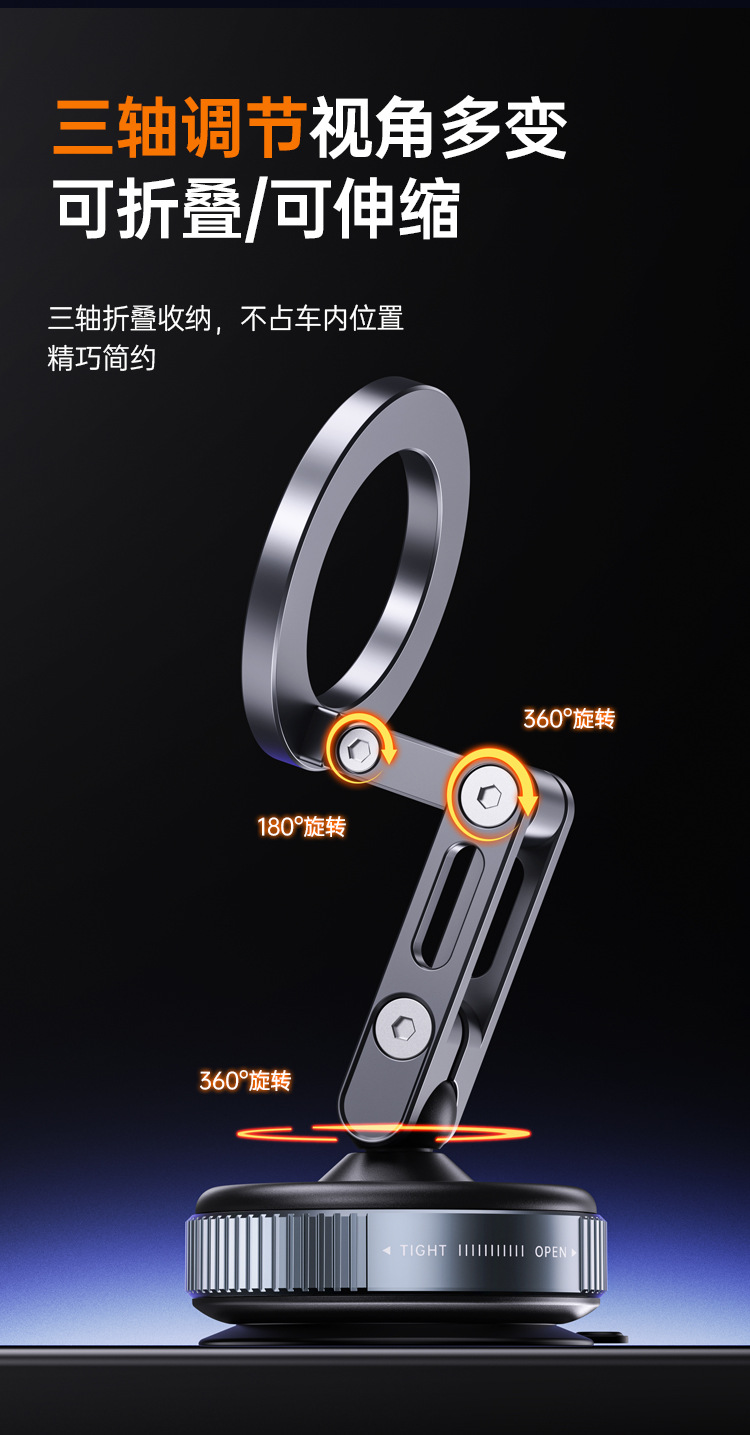 Dropshipping Car Phone Holder Metal Aluminum Alloy Magnetic Holder Vacuum Folding Rotating Stand in Stock