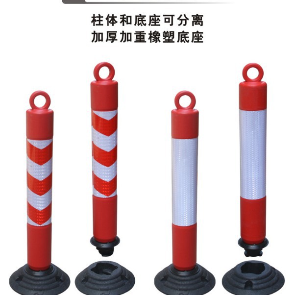 交通警示柱塑料可移动隔离柱交通设施反光柱道口安全道路反光防撞