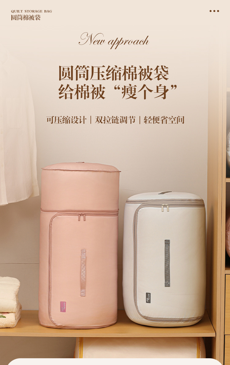 圆型压缩棉被袋_01.jpg