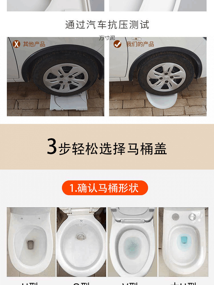 Universal thickened and durable toilet seat cover, old-fashioned dry toilet seat cover, generous UV type toilet seat cover accessories undefined
