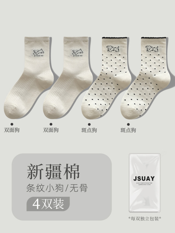 靴下 女性用 防臭 吸汗 秋用 ミドル丈ソックス 通気性 可愛いスタイル 多用途ソックス ストライプ柄 カジュアルソックス 刺繍入り 純綿ソックス|undefined