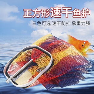方形钓鱼方鱼护网兜方形鱼护加厚渔护装鱼折叠方鱼护加厚速干-阿里巴巴