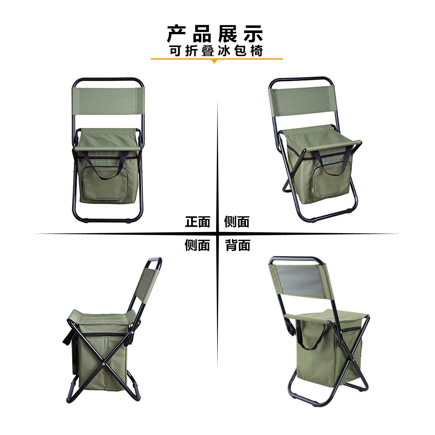 Al Aire Libre portátil ocio camping pesca silla plegable bolsa de hielo silla con bolsa de almacenamiento con función de aislamiento respaldo tres en uno